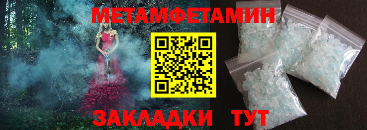 Amphetamine VHQ  АМФЕТАМИН  Тейково  Вход с VPN 