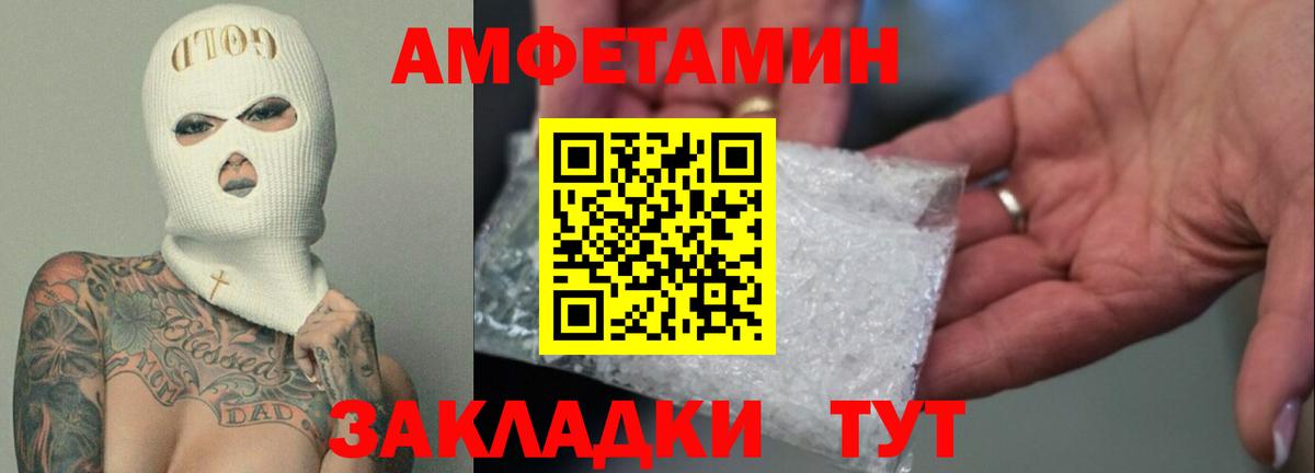 Amphetamine 98% Тейково