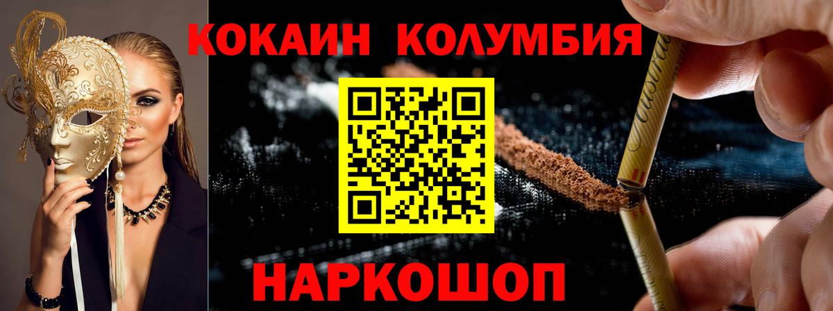 Кокаин Боливия Тейково