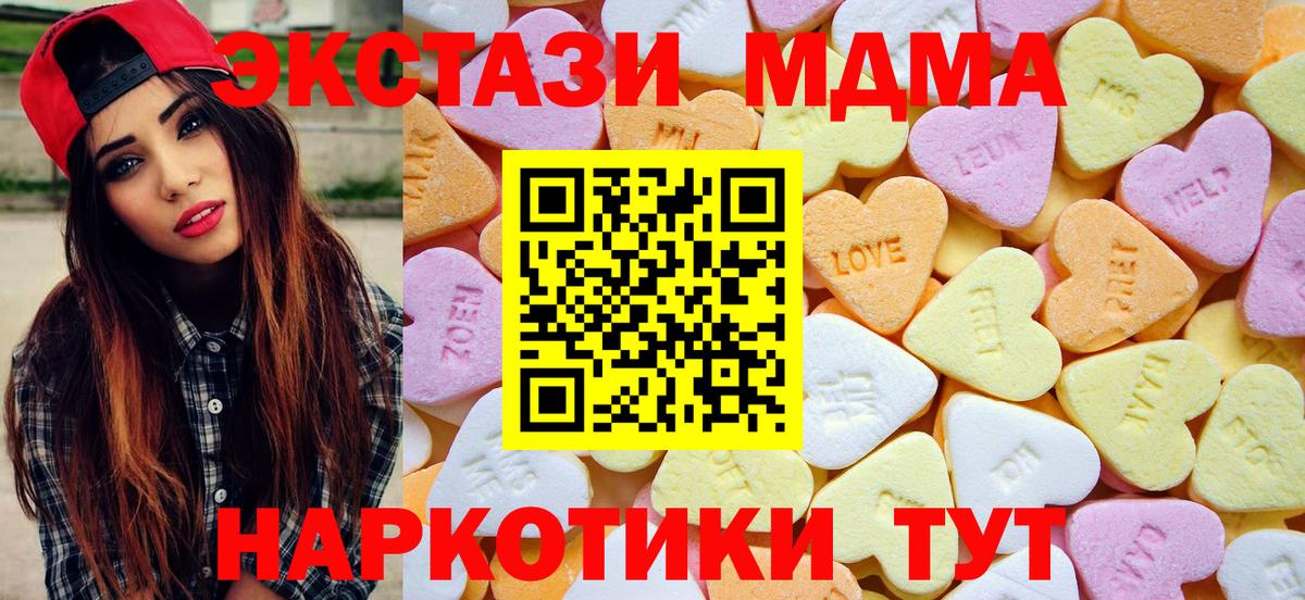 ЭКСТАЗИ TESLA Тейково
