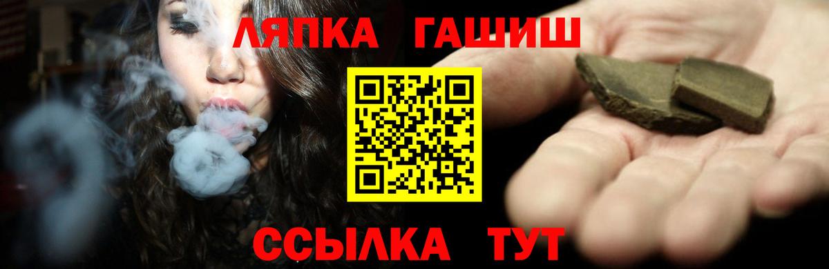 ГАШИШ индика сатива  Вход с VPN  ГАШИШ  Тейково  ГАШИШ Cannabis 