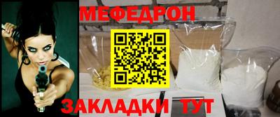 стафф Бугуруслан