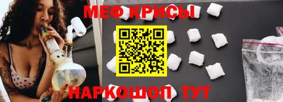 стафф Бугуруслан