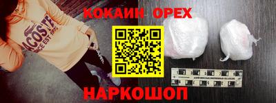 шишки Бузулук