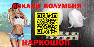 шишки Бузулук