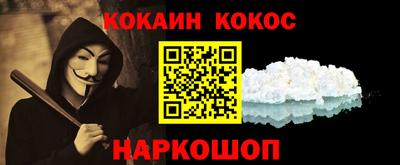 шишки Бузулук
