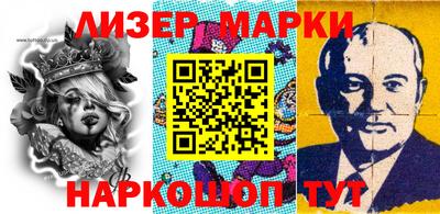 шишки Бузулук