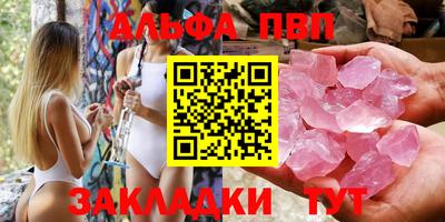 шишки Бузулук