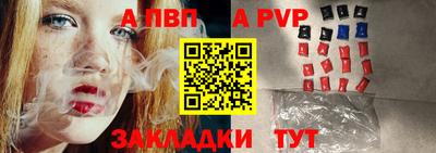 стафф Бугуруслан