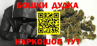 стафф Бугуруслан