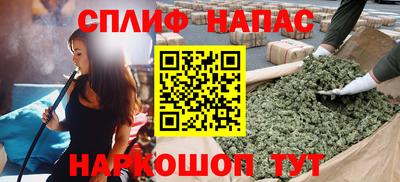 стафф Бугуруслан