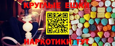 шишки Бузулук