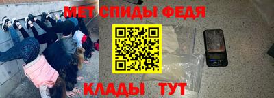 стафф Бугуруслан