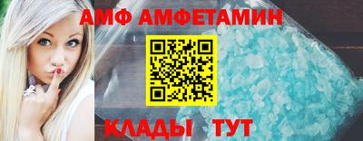 шишки Бузулук