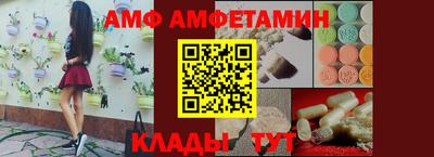 шишки Бузулук