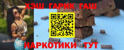 шишки Бузулук
