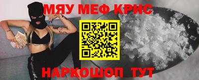 мдма Будённовск