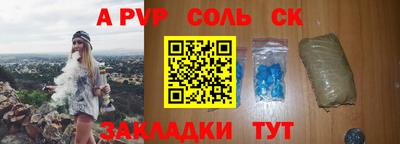 стафф Бугуруслан