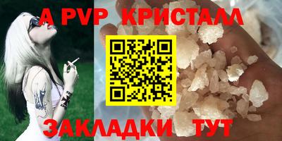 стафф Бугуруслан