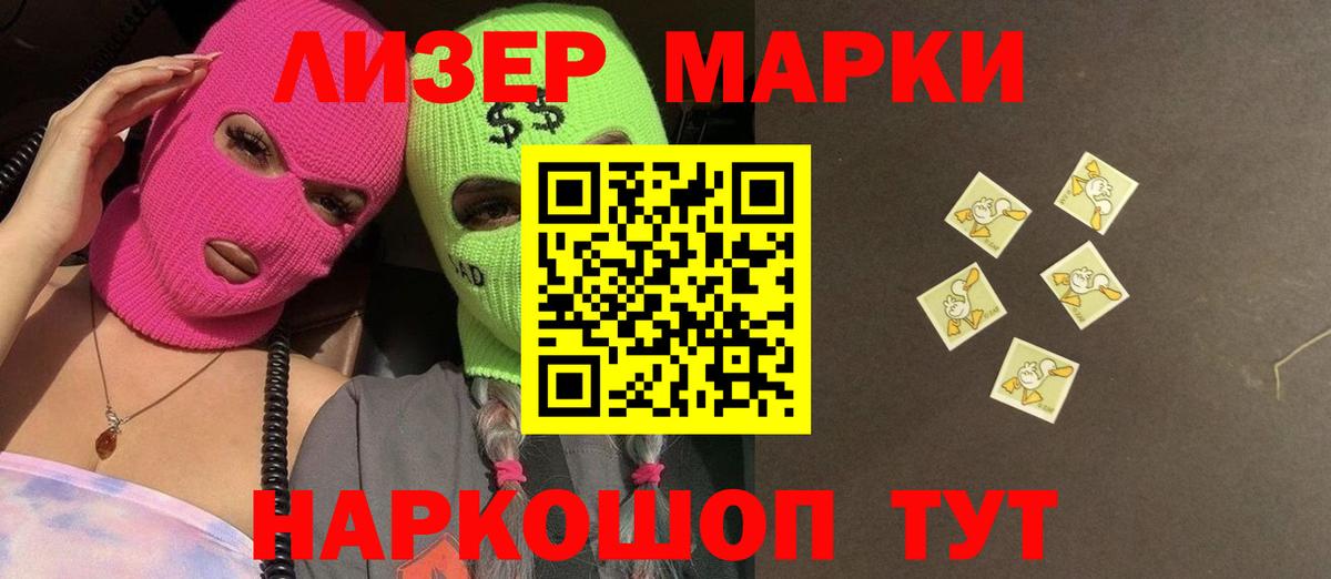 LSD-25 экстази ecstasy  Вход с VPN  Тейково  Лсд 25 экстази ecstasy 