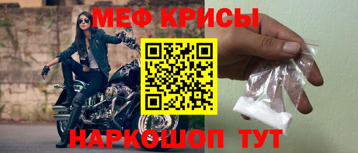 Тейково  МЯУ-МЯУ mephedrone  Меф  Меф mephedrone  Вход с VPN 