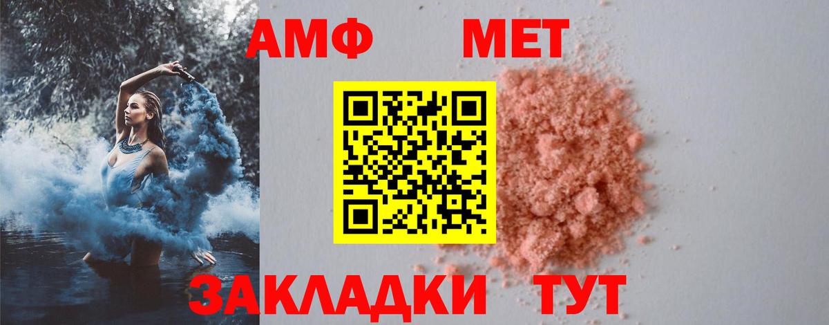 Первитин витя Тейково