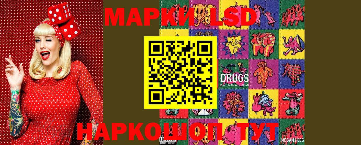 Марки NBOMe 1,5мг  магазин    Тейково  Вход с VPN  Марки 25I-NBOMe 