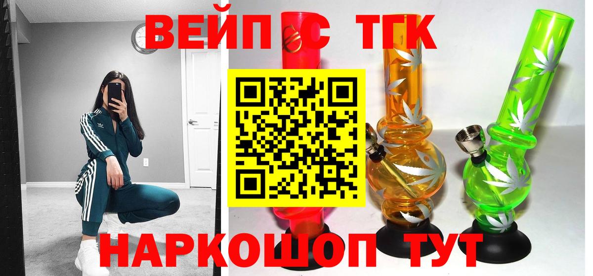 Дистиллят ТГК Wax Тейково
