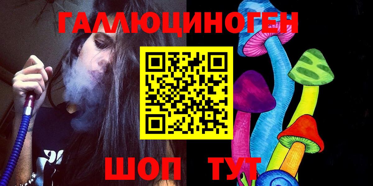 Галлюциногенные грибы мухоморы Тейково