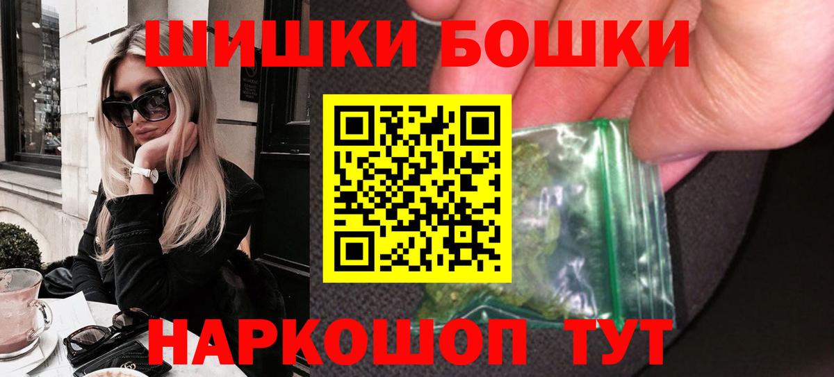 Бошки марихуана White Widow Тейково
