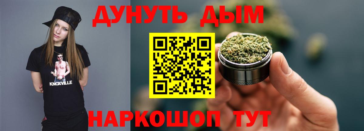 Марихуана MAZAR  Шишки марихуана Amnesia  Тейково  Вход с VPN 